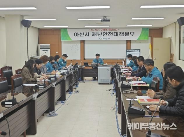 아산시, 럼피스킨병 발생에 백신접종·차단방역 등 총력 대응