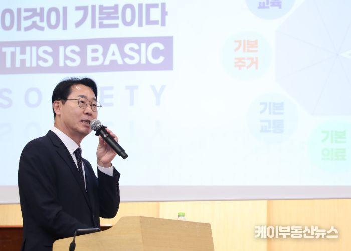 기본사회 지방정부 정책발표회