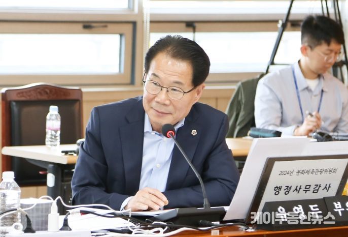 경기도의회 문화체육관광위원회 유영두 부위원장(국민의힘, 광주1)