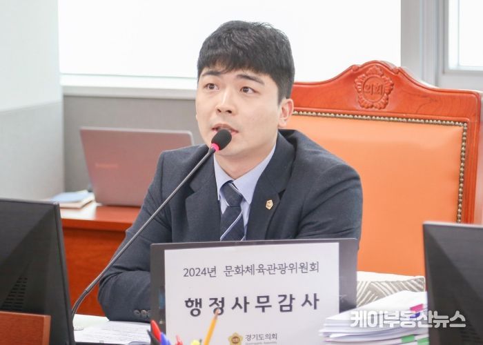 경기도의회 문화체육관광위원회 정동혁 의원(더불어민주당, 고양3)