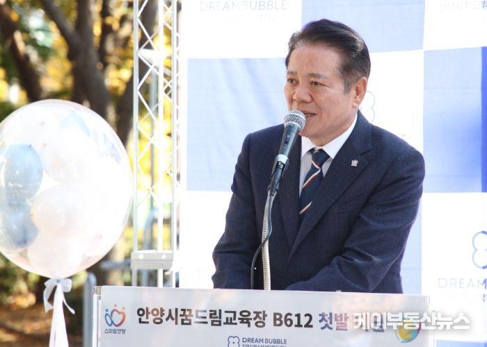 안양시, 학교 밖 청소년 전용 ‘꿈드림 교육장 B612’ 개관