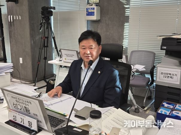 경기도의회 교육기획위원회 성기황 의원(더불어민주당, 군포2)