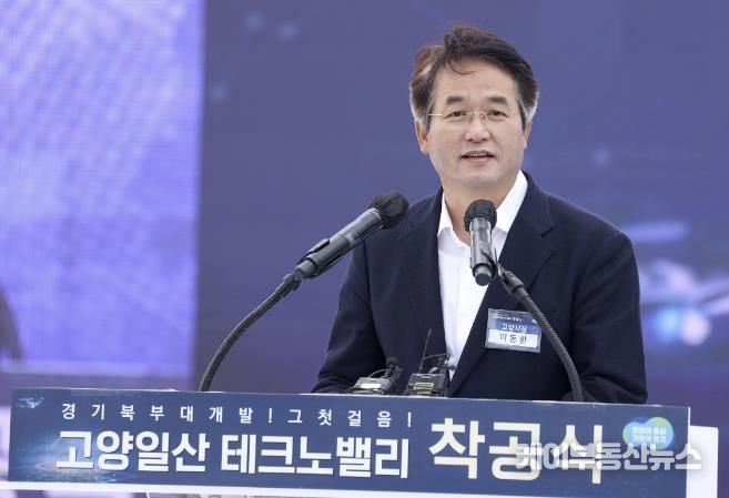 이동환 고양특례시장 (23년 10월 고양일산 테크노밸리 착공식)