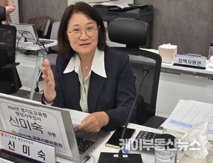 경기도의회 신미숙 의원, 서현초 학폭심의 4개월…피해자는 방치됐다!