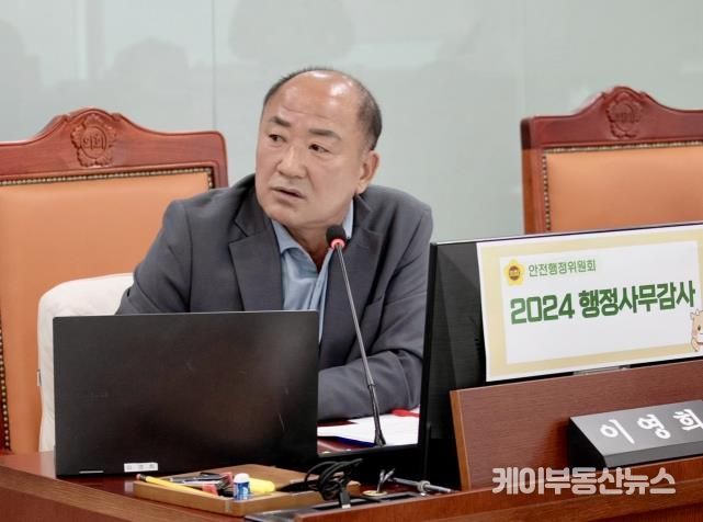 경기도의회 이영희 의원, 소방헬기 가동률 저조…도민 안전 위협 지적