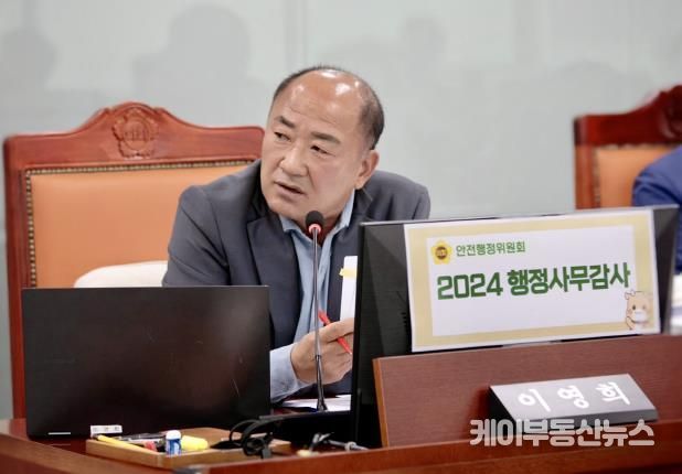 경기도의회 이영희 의원, 민선8기 소방안전 공약 ‘보여주기식’ 강력 비판