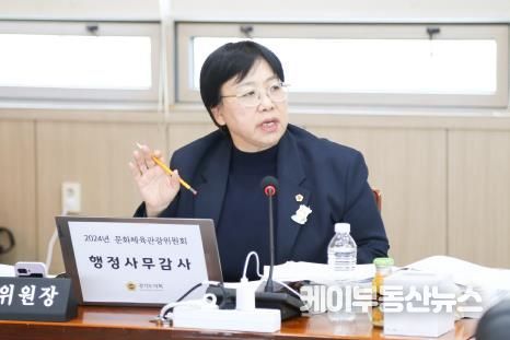 경기도의회 조미자 의원, '경기도 작은축제 육성지원 사업' 도민 호응 높아... 지원 확대 필요
