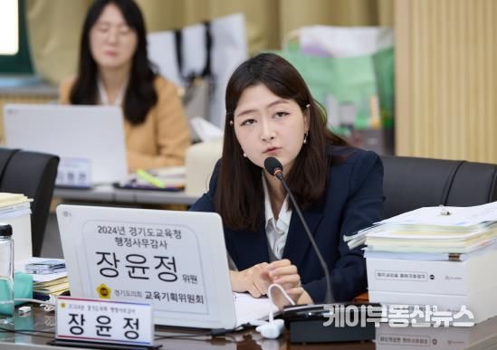 경기도의회 장윤정 의원, '학교 설립 지연 우려' 용인 은화삼지구 공사 중단해야