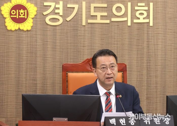 경기도의회 도시환경위원회 백현종 위원장