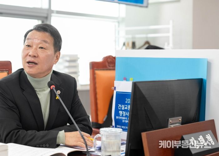 경기도의회 건설교통위원회 강태형(더불어민주당, 안산5) 의원