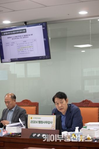 경기도의회 강웅철 의원(국민의힘, 용인8)
