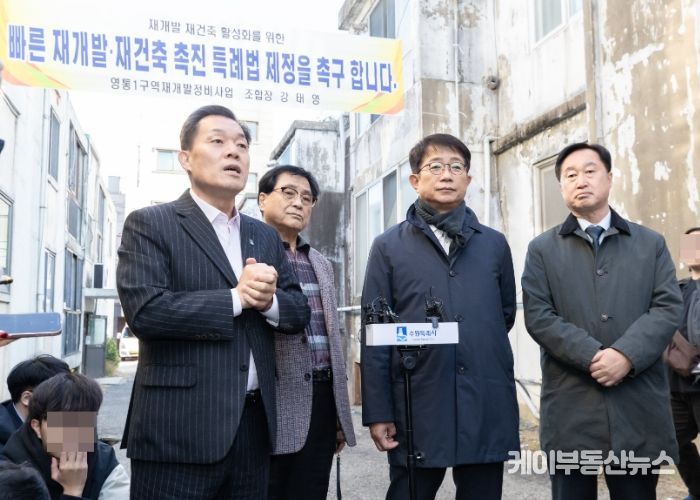 이재준 수원시장(왼쪽), 박상우 국토교통부 장관(오른쪽 2번째), 김준혁 의원(오른쪽 1번째) 등이 영통1구역 재개발사업 현장을 둘러보고 있다.