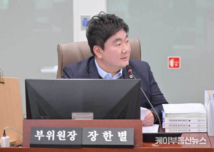 경기도의회 교육행정위원회 장한별 부위원장(더불어민주당, 수원4)