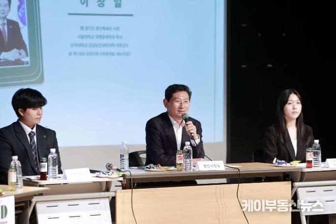 이상일 용인특례시장은 18일 단국대 사회과학대학 토론대회 ‘Dankook apple Debate; DAD’의 심사위원으로 초청받아 학생들의 토론을 지켜보고 평가했으며, 학생들의 질문에 답하는 등 소통의 시간을 가졌다