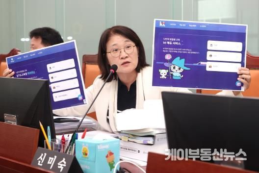 경기도의회 신미숙 의원, 초기 투입 60억원 하이러닝…이용료 산정방식 의문 여전해
