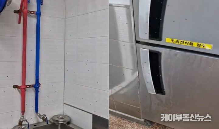 용인 A고등학교 급식 조리실 현장사진