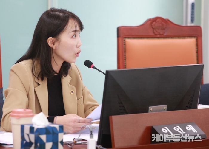 경기도의회 이인애 의원(여성가족평생교육위원회, 국민의힘, 고양2)