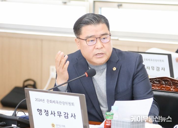 경기도의회 문화체육관광위원회 이한국 의원(국민의힘, 파주4)
