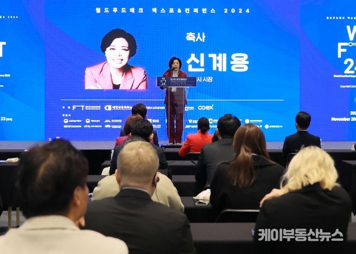 과천시, 월드푸드테크 엑스포 참가로 미래 식품 산업 선도 선언