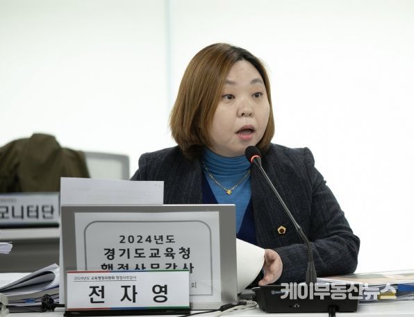 경기도의회 교육행정위원회 전자영 의원(더불어민주당, 용인4)