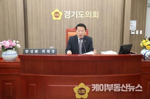 경기도의회 방성환 농정해양위원장, 기회소득 수요예측 또 실패