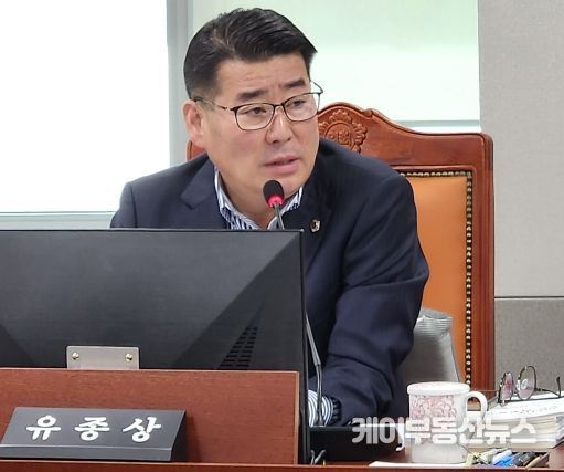 경기도의회 도시환경위원회 유종상 의원(더불어민주, 광명3)