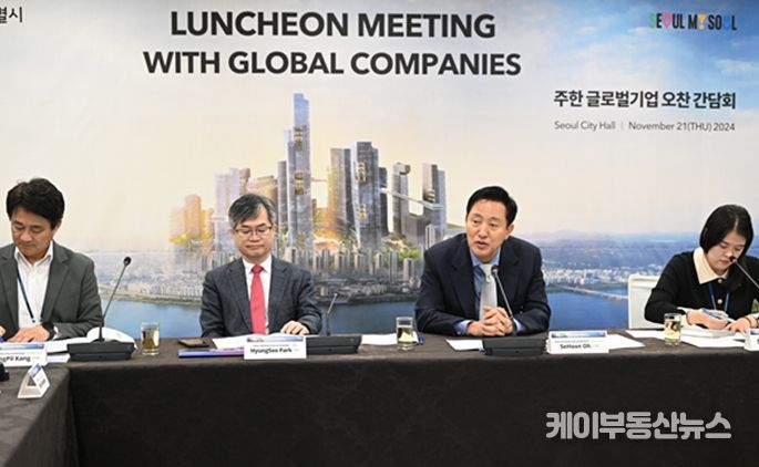 오세훈 서울시장이 21일 서울시청에서 열린 ‘용산국제업무지구 글로벌기업 헤드쿼터(지역본부) 유치를 위한 간담회’에서 인사말과 함께 용산 개발계획에 대해 소개하고 있다.