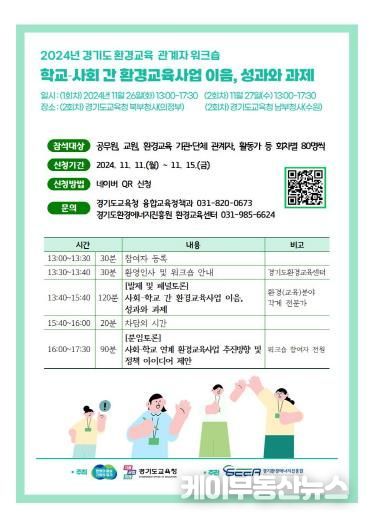 워크숍 포스터
