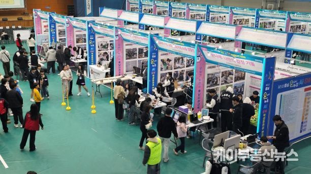 충남 온(ON)누리 인공지능·소프트웨어 학생동아리 한마당 사진