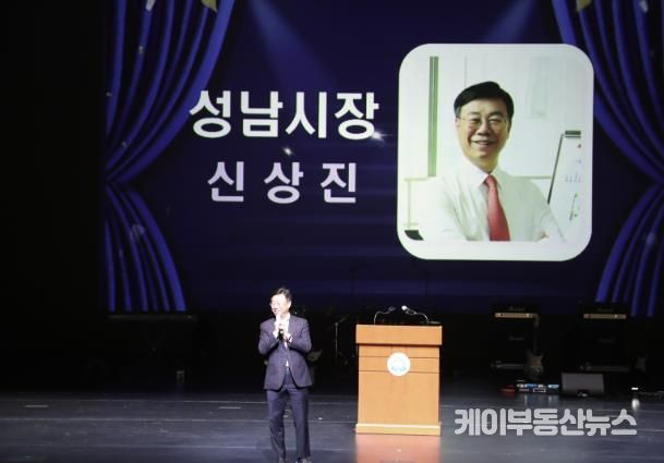 신상진 성남시장, 제12회 성남시 통(通)고구마 축제 참석