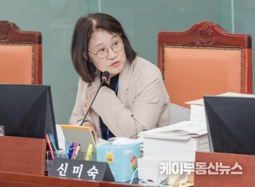 경기도의회 신미숙 의원, 통합재정안정화기금 3,600억원 남짓… 경기교육 재정 빨간불