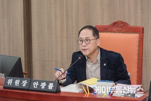 경기도의회 안광률 위원장, 2024년 행정사무감사 통해 도교육청 주요 정책 개선안 제시