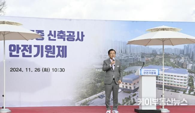 이현재 하남시장, 가칭 미사5중 신축공사 안전기원제 참석
