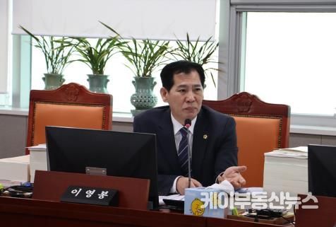 경기도의회 이영봉 의원,