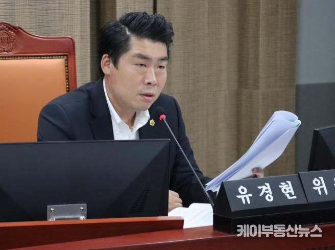 경기도의회 유경현 의원, 한국지방세연구원 출연 규정 개선 필요성 강조