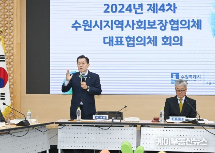 이재준 수원시장이 인사말을 하고 있다.