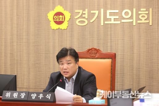경기도의회 의회운영위원회, 25년 경기도 예산안·조례안 등 주요 안건 모두 처리