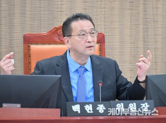 백현종 경기도의회 위원장, 2025년도 도시환경위원회 예산심사에서 예리함 돋보여!