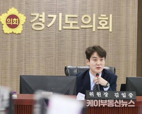 경기도의회 김일중 예결위 부위원장,