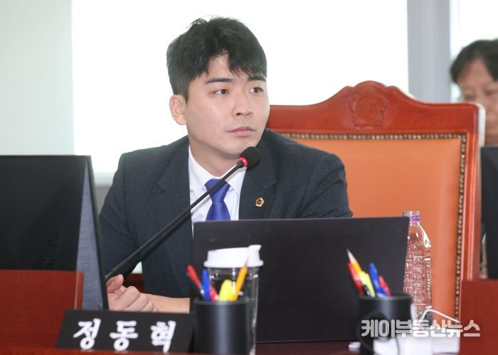 경기도의회 예산결산특별위원회 정동혁 의원(더불어민주당, 고양3)