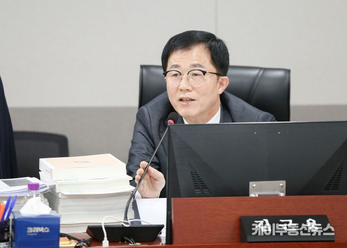 경기도의회 예산결산특별위원회 김근용 의원(국민의힘, 평택6)