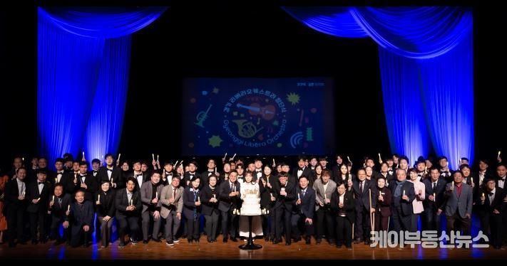 경기도의회 조미자 문화체육관광위원회 부위원장, 경기장애인오케스트라 '리베라' 창단식 참석…장애예술인의 꿈을 응원하다