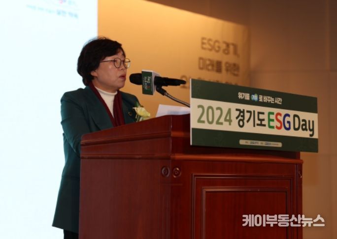 ‘2024 경기 ESG Day’ 행사 참석한 박옥분 의원
