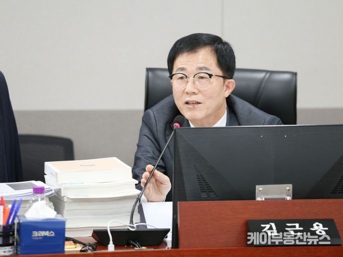 경기도의회 예산결산특별위원회 김근용 의원(국민의힘, 평택6)