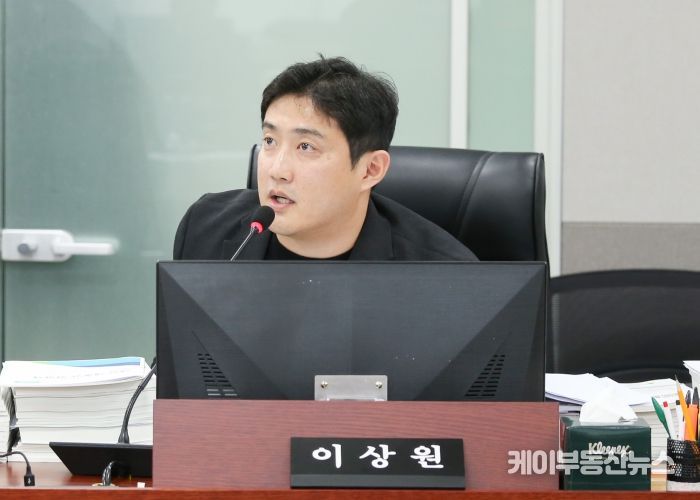 경기도의회 이상원 의원(국민의힘, 고양7)