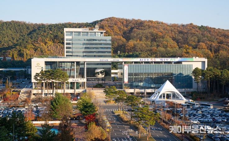 천안시청 전경.