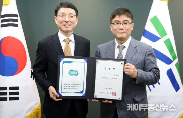 경기도, 경기도의료원 수원·파주·포천병원장 임명