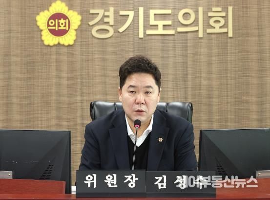 김성수 의원