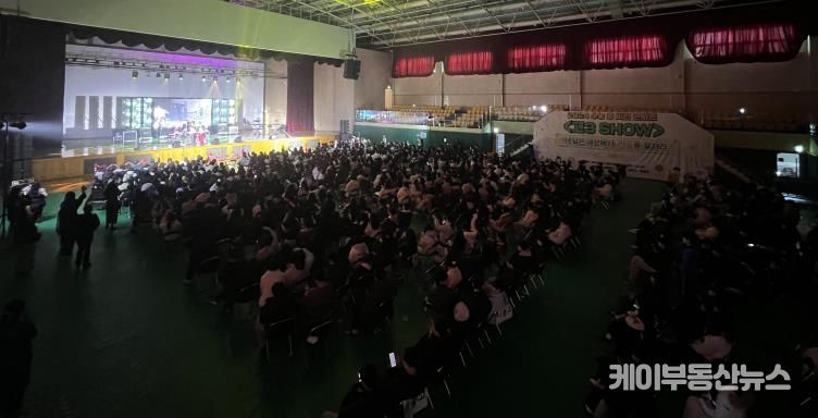 평택시, 2024 수능 후 비전콘서트 '고3 SHOW!' 성황