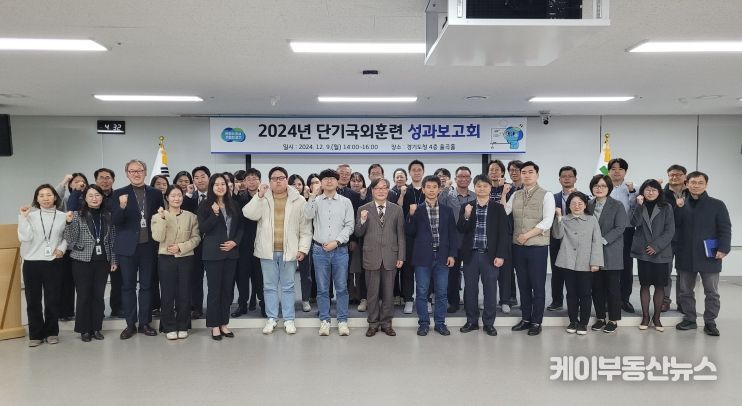 경기도, RE100 등 선진지 사례연구 성과 발표. 다양한 정책 제안 나와